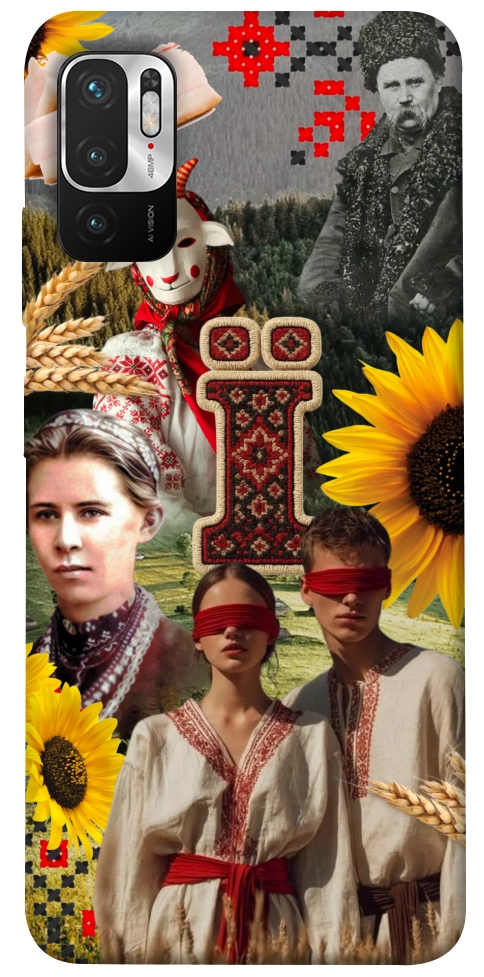 Чохол Ukr collage для Xiaomi Poco M3 Pro