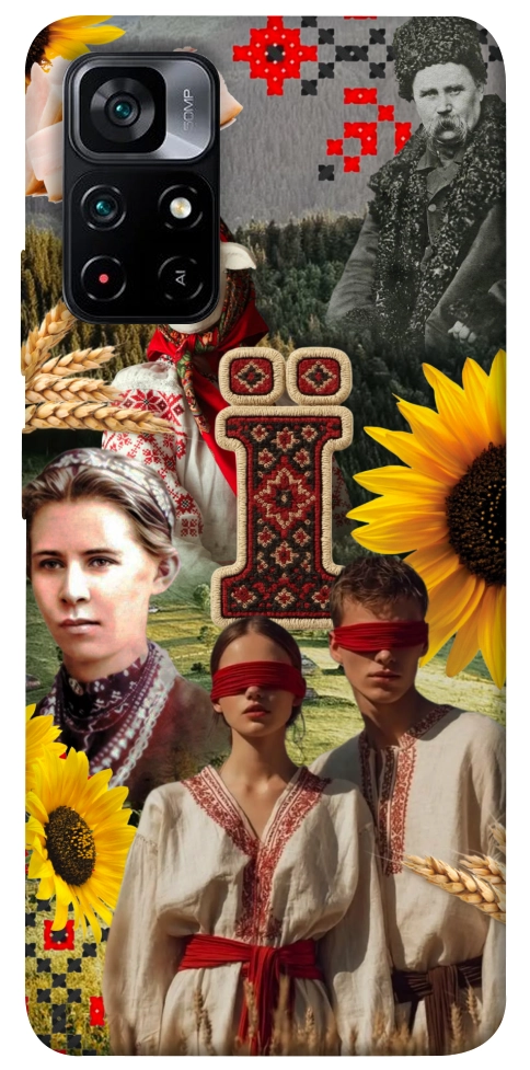 Чехол Ukr collage для Xiaomi Poco M4 Pro 5G