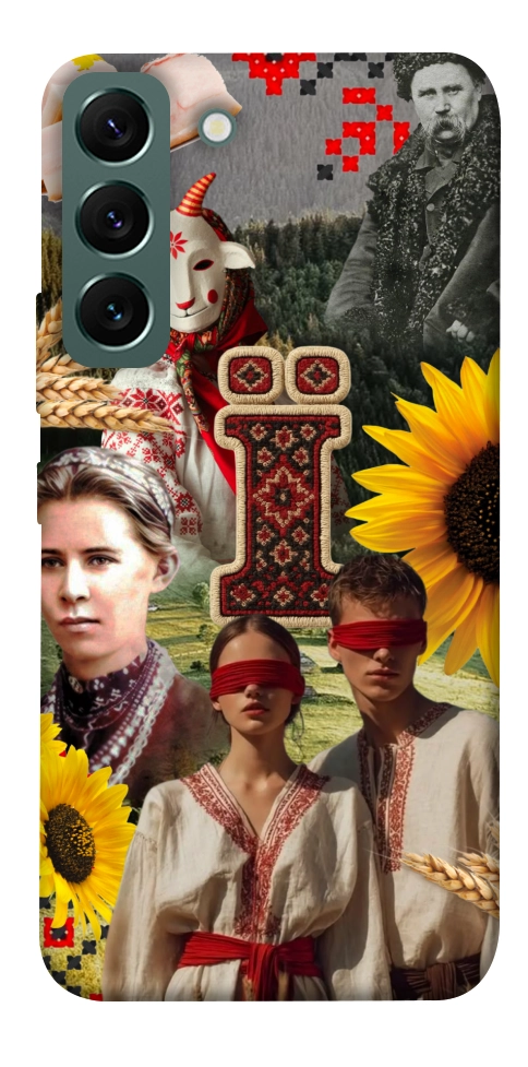 Чехол Ukr collage для Galaxy S22