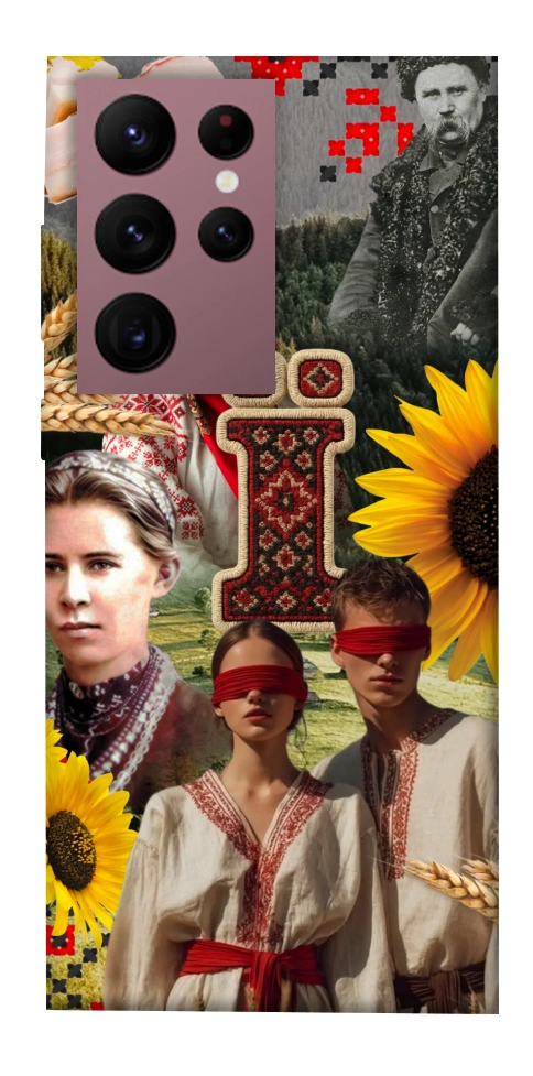 Чохол Ukr collage для Galaxy S22 Ultra