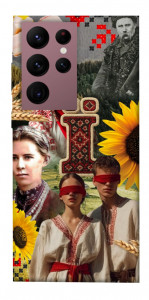 Чехол Ukr collage для Galaxy S22 Ultra