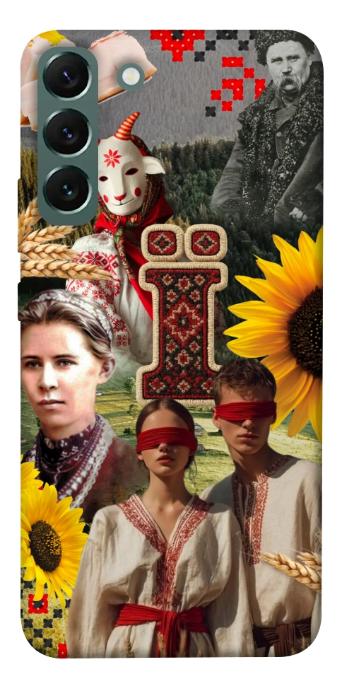 Чохол Ukr collage для Galaxy S22+