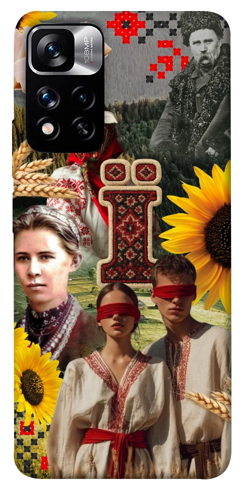 Чехол Ukr collage для Xiaomi Redmi Note 11 5G