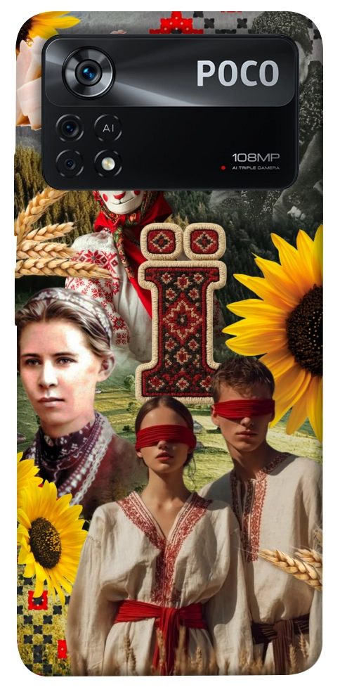 Чехол Ukr collage для Xiaomi Poco X4 Pro