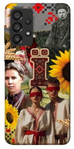Чохол Ukr collage для Galaxy A33 5G