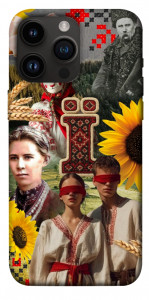 Чехол Ukr collage для iPhone 14 Pro Max