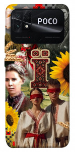 Чохол Ukr collage для Xiaomi Poco C40