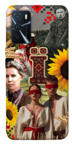 Чохол Ukr collage для Oppo A16 4G