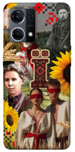 Чехол Ukr collage для Oppo Reno 7 4G