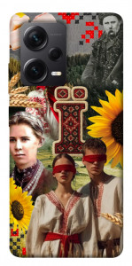 Чехол Ukr collage для Xiaomi Redmi Note 12 Pro+