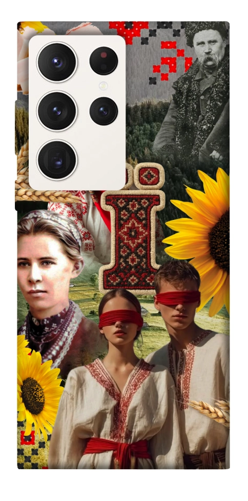 Чехол Ukr collage для Galaxy S23 Ultra