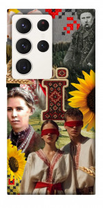Чехол Ukr collage для Galaxy S23 Ultra