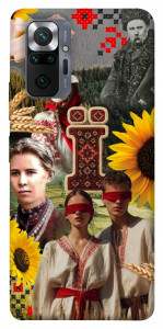 Чехол Ukr collage для Xiaomi Redmi Note 10 Pro Max