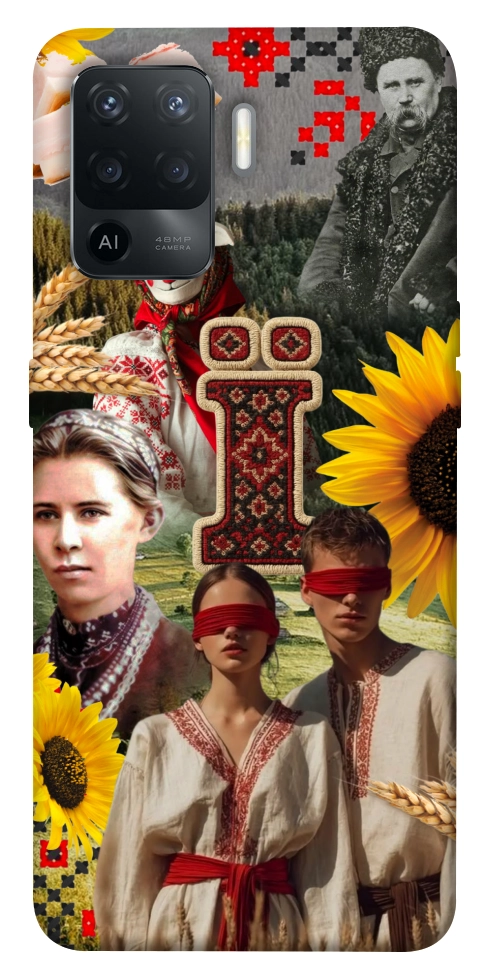 Чохол Ukr collage для Oppo Reno 5 Lite