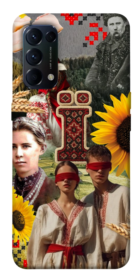 Чехол Ukr collage для Oppo Reno 5 4G