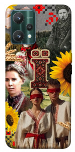 Чохол Ukr collage для Realme 9 Pro