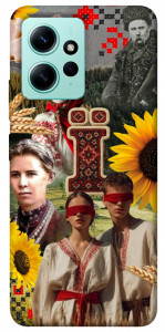 Чехол Ukr collage для Xiaomi Redmi Note 12 4G