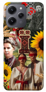 Чехол Ukr collage для Xiaomi Redmi 12