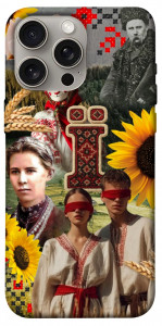 Чехол Ukr collage для iPhone 15 Pro Max