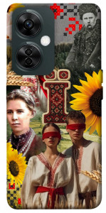 Чехол Ukr collage для OnePlus Nord CE 3 Lite