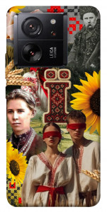 Чехол Ukr collage для Xiaomi 13T Pro