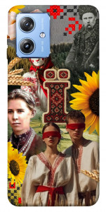 Чохол Ukr collage для Motorola Moto G84