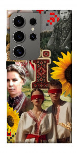 Чехол Ukr collage для Galaxy S24 Ultra