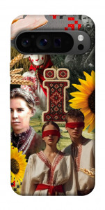 Чехол Ukr collage для Google Pixel 9 Pro