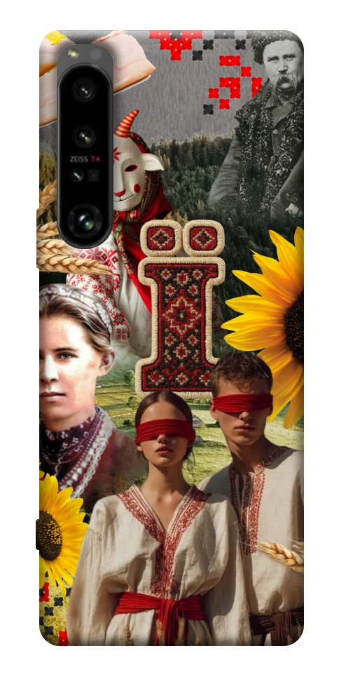 Чехол Ukr collage для Sony Xperia 1 IV