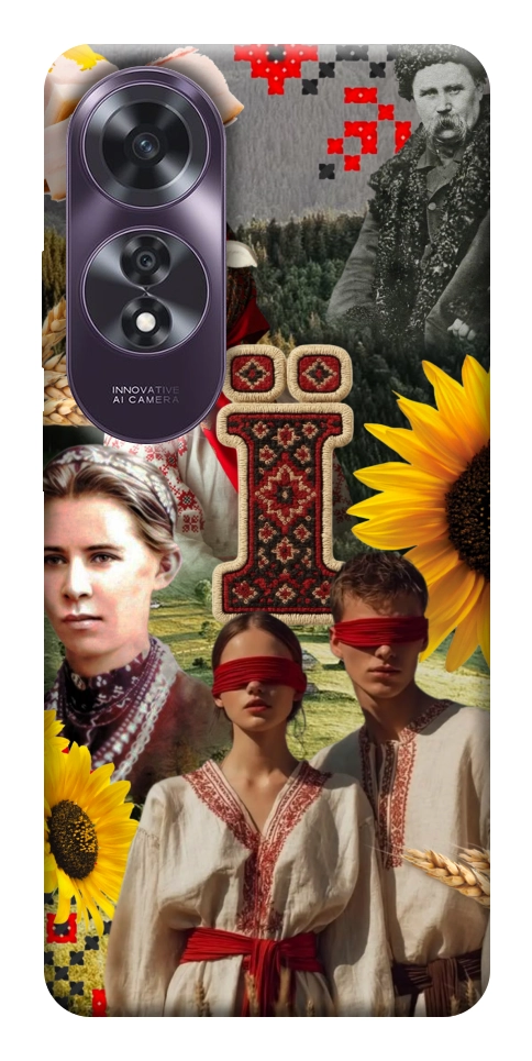 Чехол Ukr collage для Oppo A60 4G