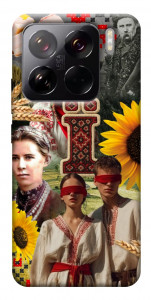Чехол Ukr collage для Xiaomi 15 Pro