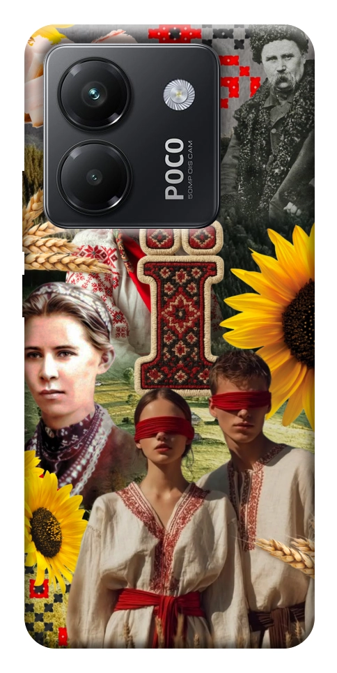 Чехол Ukr collage для Xiaomi Poco M7 Pro 5G