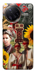 Чохол Ukr collage для Xiaomi Poco F7 Ultra