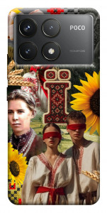 Чехол Ukr collage для Xiaomi Poco F6 Pro