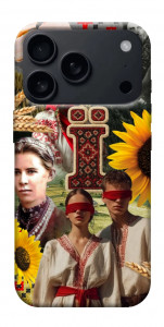 Чехол Ukr collage для iPhone 17 Pro Max