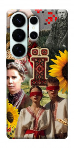 Чохол Ukr collage для Galaxy S26 Ultra