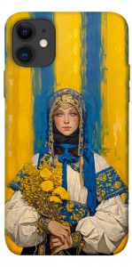 Чехол Ukrainian woman для iPhone 11