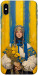 Чехол Ukrainian woman для iPhone X