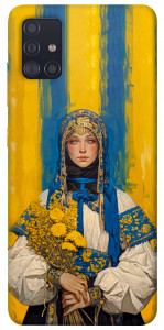 Чохол Ukrainian woman для Galaxy A51 (2020)
