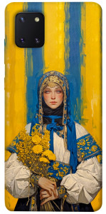Чохол Ukrainian woman для Galaxy Note 10 Lite (2020)