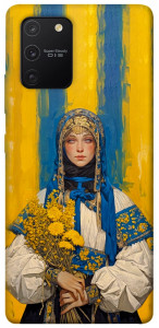 Чохол Ukrainian woman для Galaxy S10 Lite (2020)