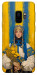 Чохол Ukrainian woman для Galaxy S9