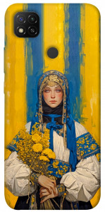 Чохол Ukrainian woman для Xiaomi Redmi 9C