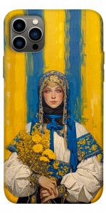 Чехол Ukrainian woman для iPhone 12 Pro