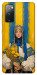 Чехол Ukrainian woman для Galaxy S20 FE