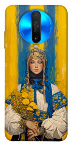 Чехол Ukrainian woman для Xiaomi Redmi K30