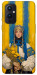 Чехол Ukrainian woman для OnePlus 9