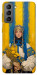 Чехол Ukrainian woman для Galaxy S21 FE