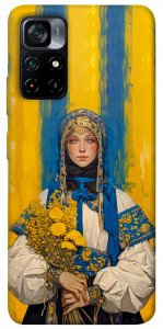 Чехол Ukrainian woman для Xiaomi Poco M4 Pro 5G