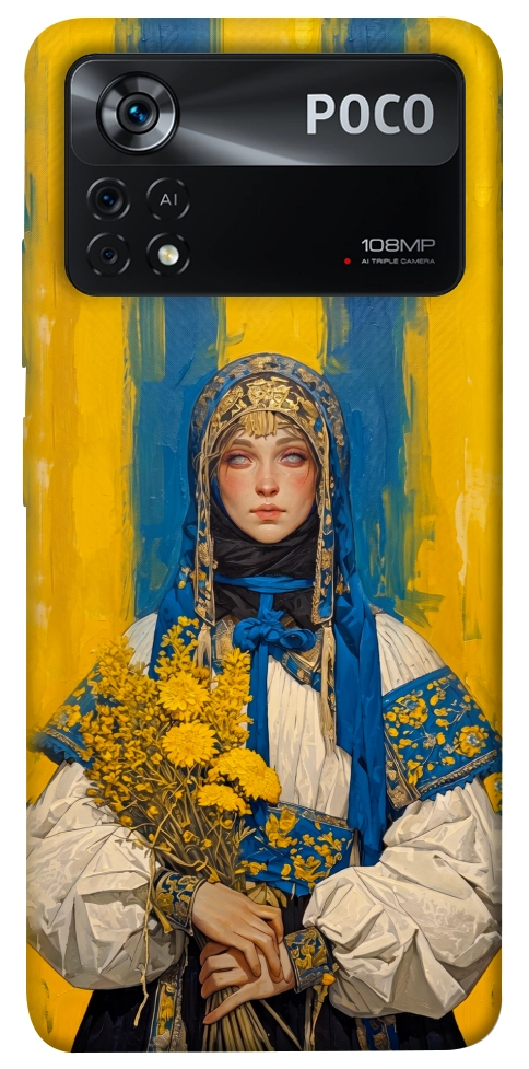 Чехол Ukrainian woman для Xiaomi Poco X4 Pro